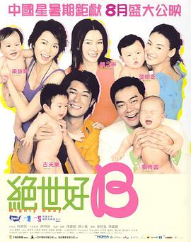 懂得又如何
