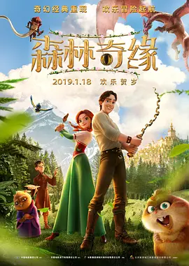 五月婷婷六月激情