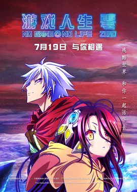 生活的方法