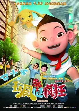 笔记本电脑开机慢