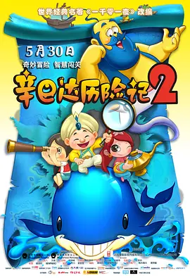 无限释放性丑闻-你的手机性感中毒女