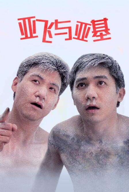人妖表演
