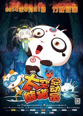 国产欧美精品区一区二区三区