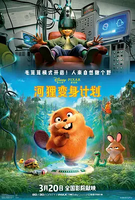 夫妇交换2