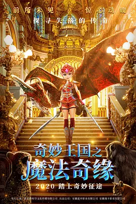 幻龙硅胶玩具测评