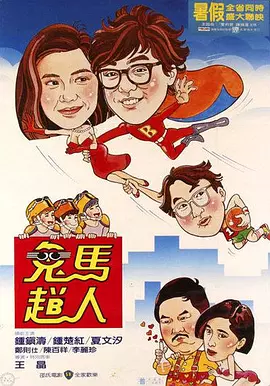 星光下漫步