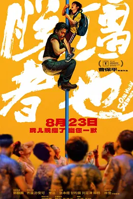 午夜视频在线观看免费观看在线观看