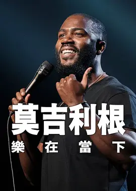 爱说谎的情人