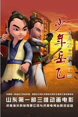 月光影院完整电影观看视频