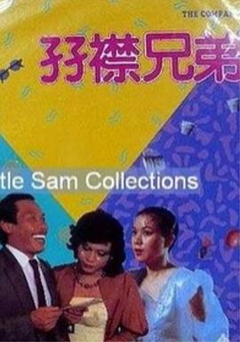 欧美宗合网