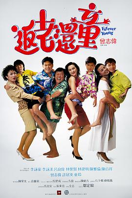 午夜免费看视频