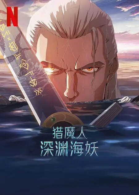 欧日韩不卡在线视频
