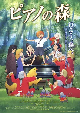 深夜成人福利