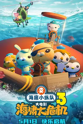 疯狂性爱