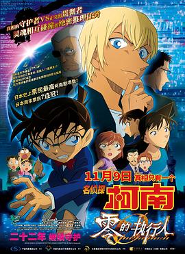 跑车里的车手