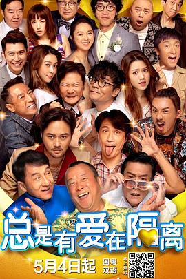 国产超碰在线一区