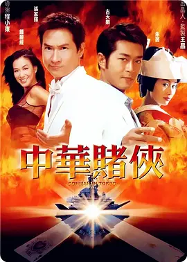 萍萍的性荡生活第二部