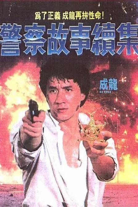 欧美性色综合