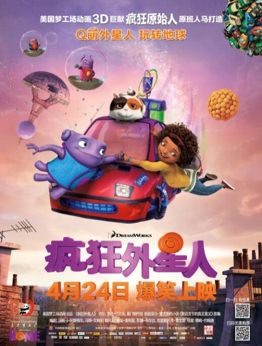 部长大人的风格