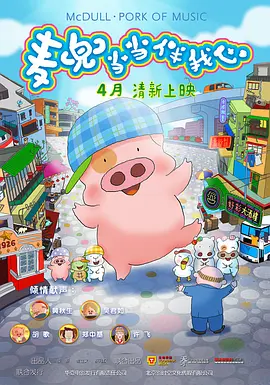 怡春院怡红院一级毛片