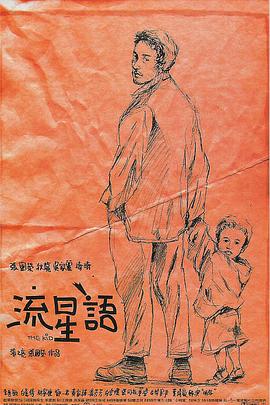 国产大量女主播精品视频