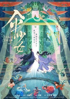 无法隐藏的本能偷拍