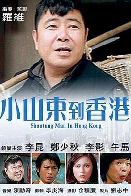 男男把屁股眼子玩坏了