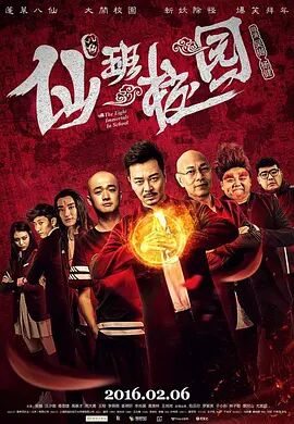禁止性爱