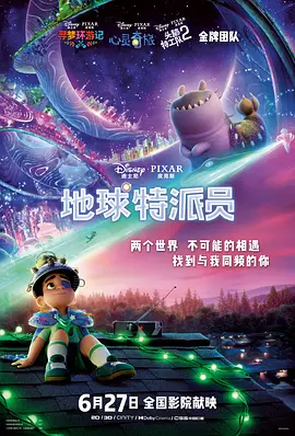 欧美日韩一二三区