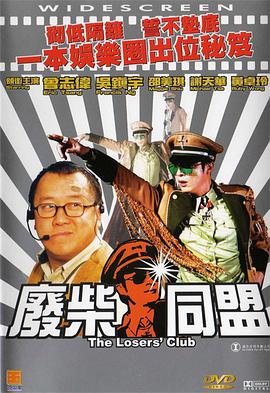 国产精品久久久久精品综合
