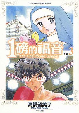 皆野未来