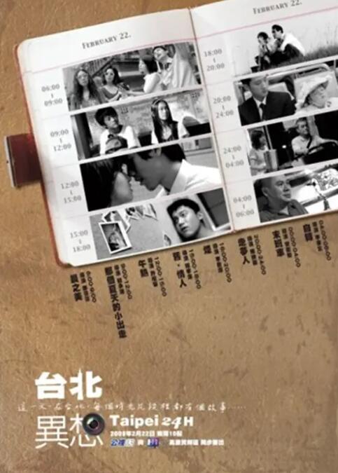 老司机精品视频免费看
