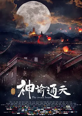 极品反差婊