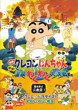 中文字幕26页