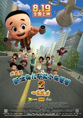 亚洲国产品综合人成综合网站