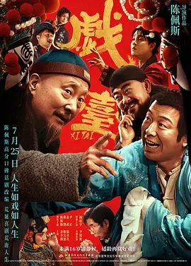 亚洲自拍另类制服在线