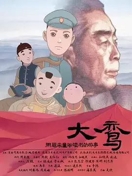 日韩精品理论