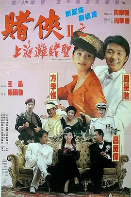 狠狠激情五月综合婷婷俺