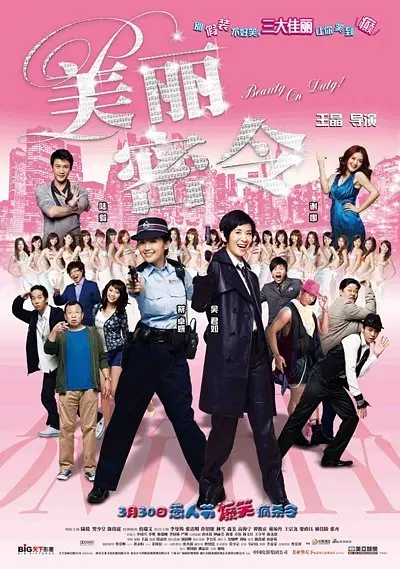 黑人操日本
