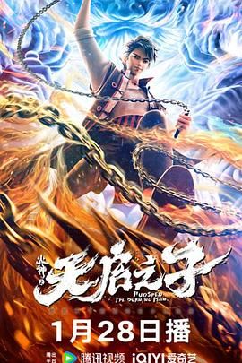 萨芬v