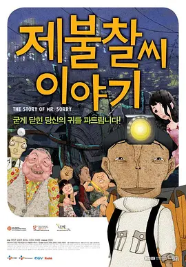 第九区2上映了吗