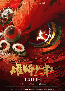 一区二区三区欧美成人