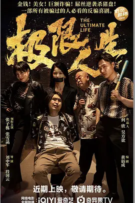 奥索瓦鲁瓦塔斯