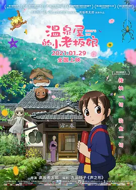 精品一区二区在线欧美日韩