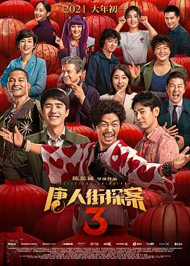 免费b站在线观看人数在哪破解版