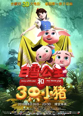 久久天天躁狠狠躁夜夜爽蜜月