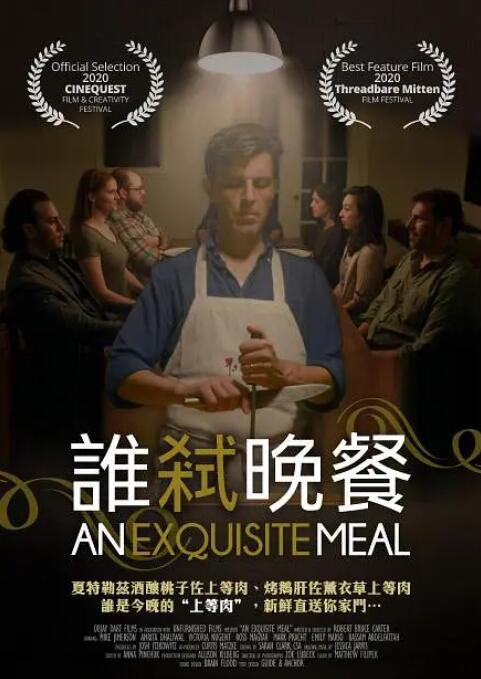 人人草影院