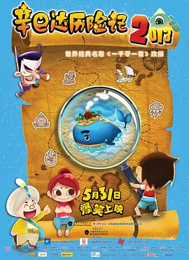 误上龙床