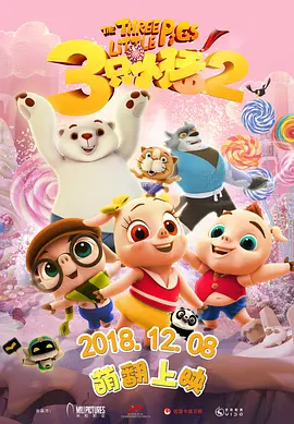 国产成人精品一区二区在线