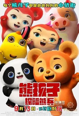 国产欧美日韩中文字幕